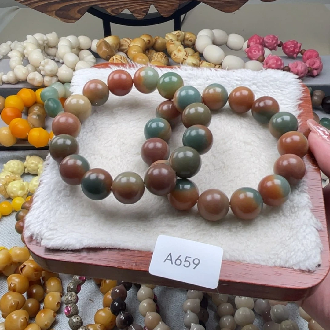 菩提根/象牙果吊坠瑕A659圆珠随机一串14mm