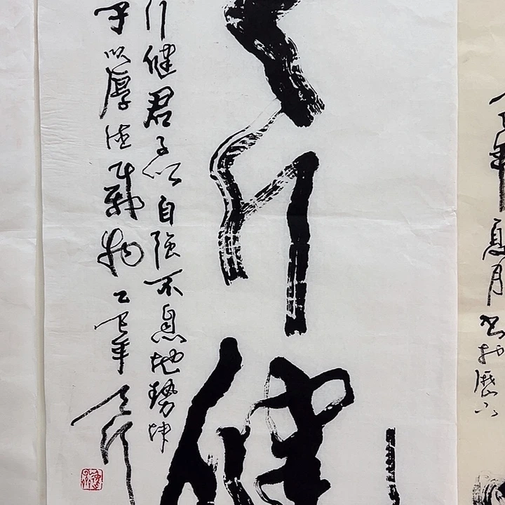 横款111111111111111