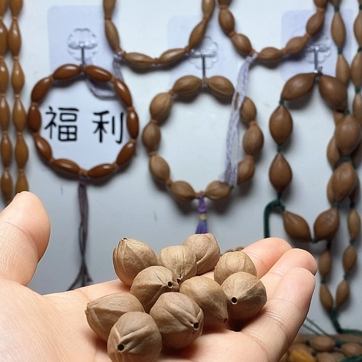 N***8橄榄核手串/手链橄榄核手串