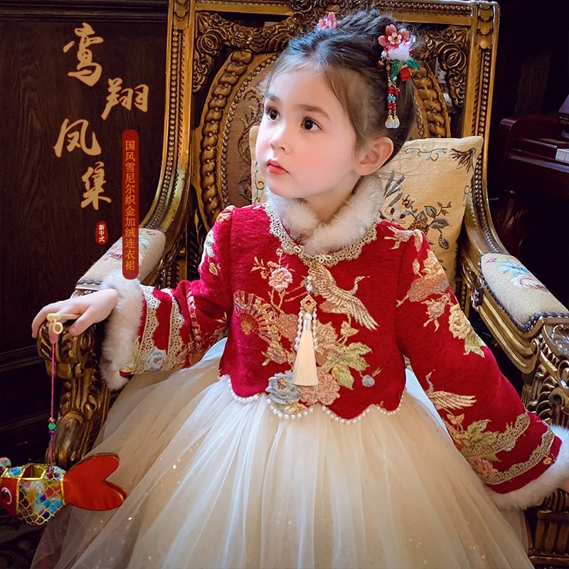 【鸾翔凤集】现货 米米哈罗女童冬加绒新中式连衣裙旗袍裙 D240144