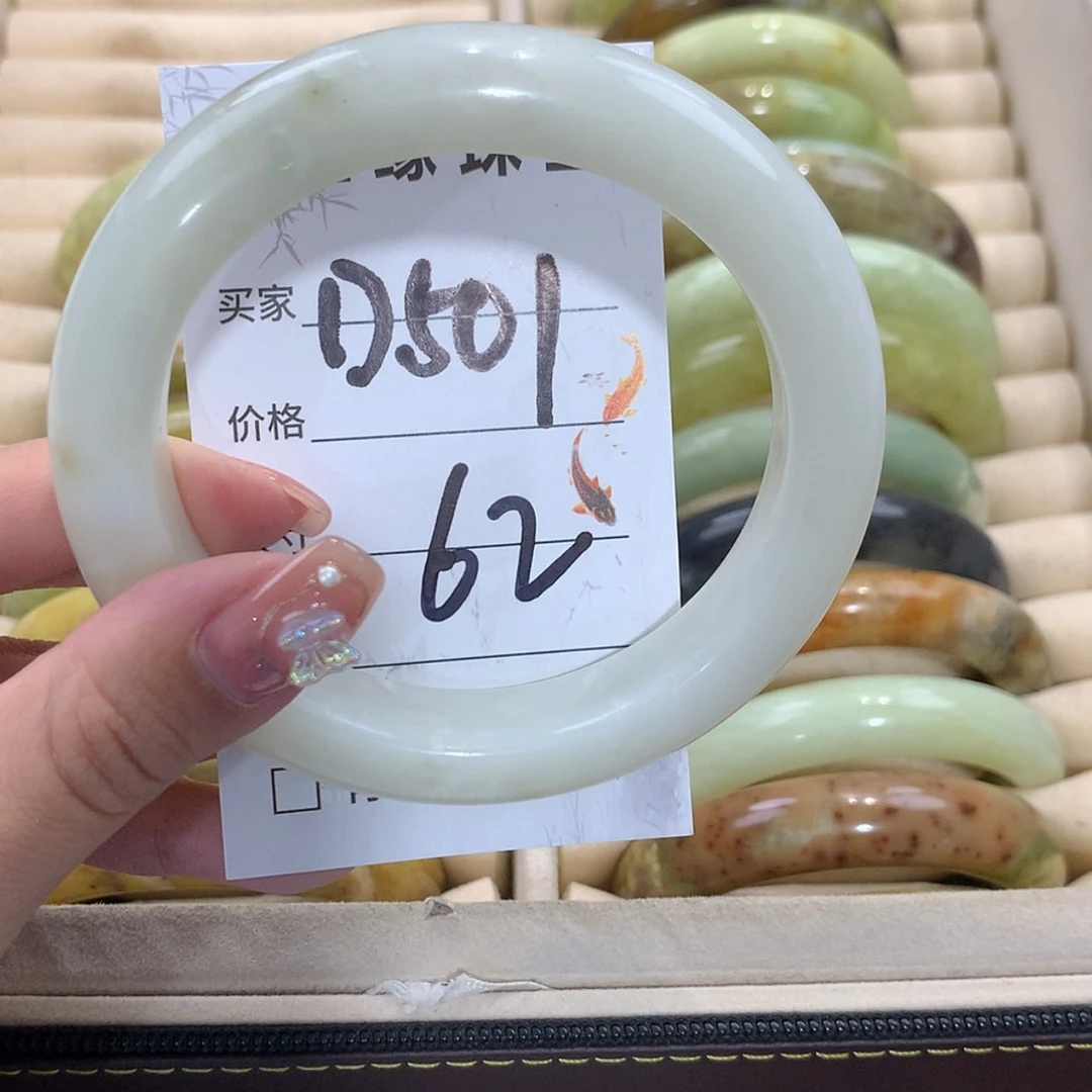 【闪购商品】未镶嵌蛇纹石玉手镯