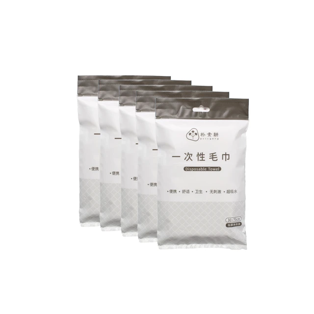 五一出行10件套（一次性毛巾3条+一次性浴巾3条+便携湿巾1提等）