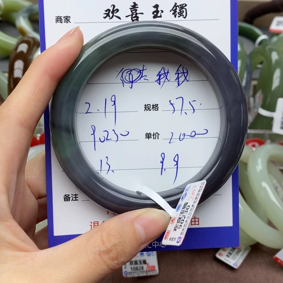 和田玉手镯未镶嵌我***哦