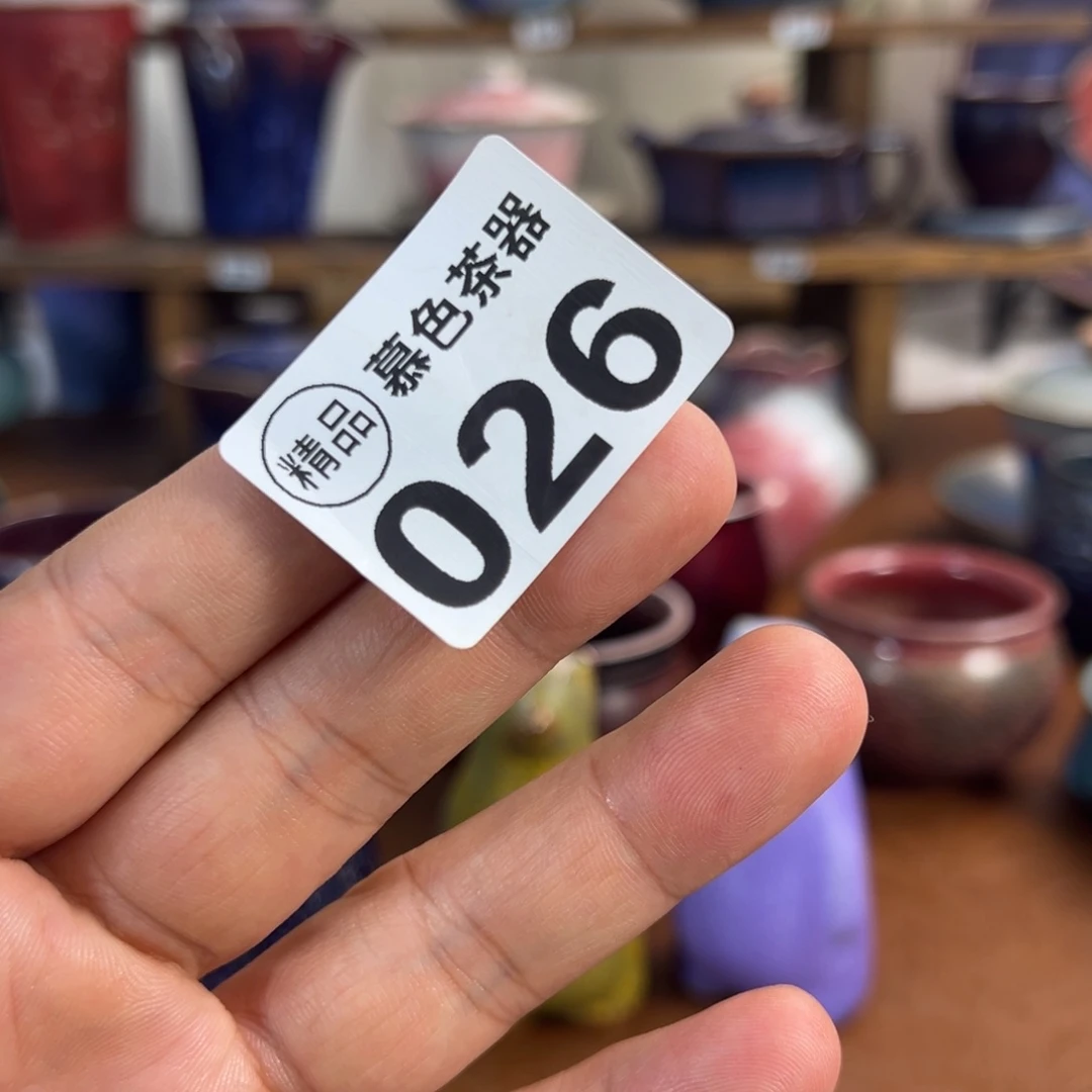 留***月摆件神垕钧瓷原矿高温推介