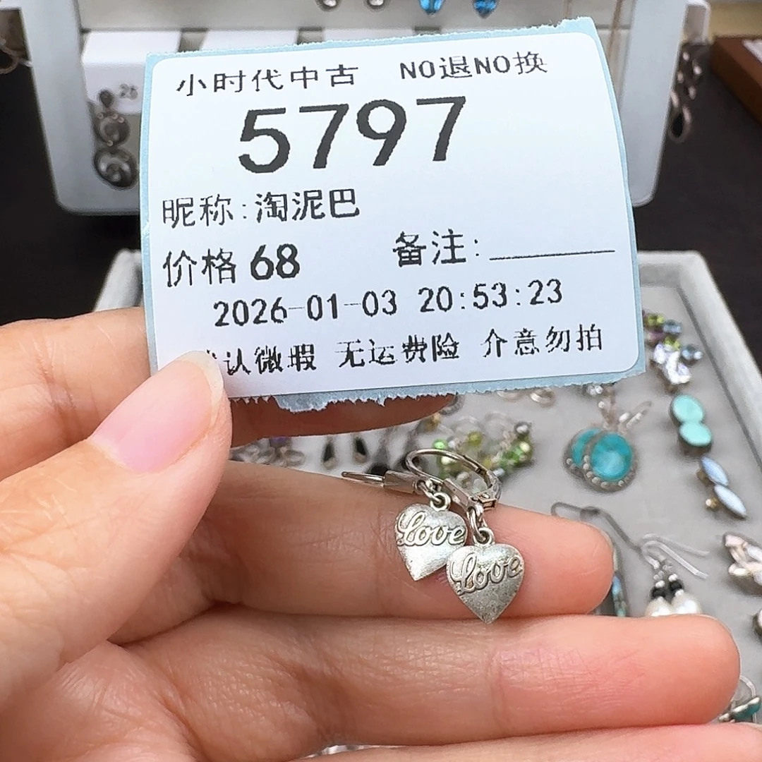 淘***巴无非金属非金属925银