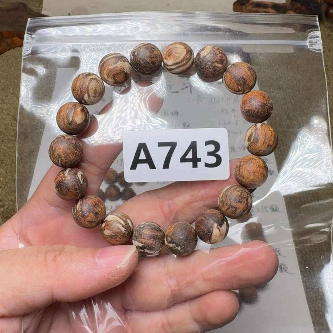 贡木手串/手链743印贡1.2/18