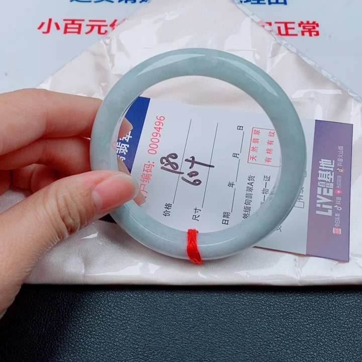 翡翠未镶嵌手镯天然A货翡翠手镯