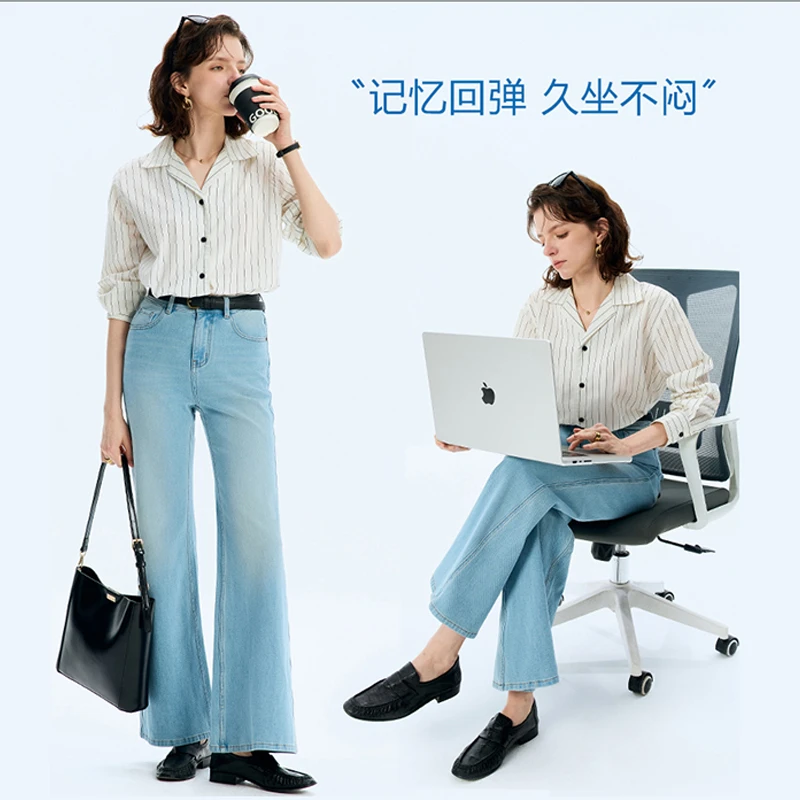 Rightcell「汉麻超模裤」四面弹夏季直筒微喇牛仔裤女薄款休闲气质