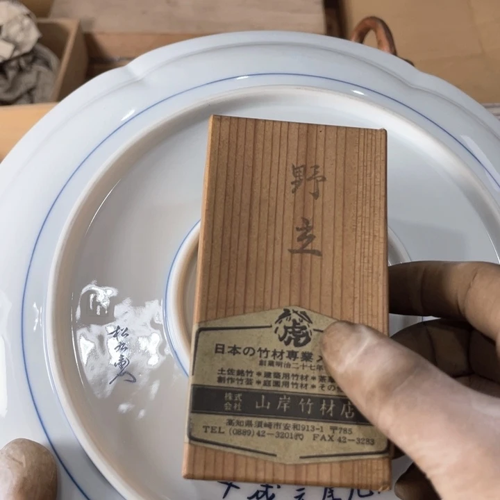 风***由新亿阁祝福大家新年快乐