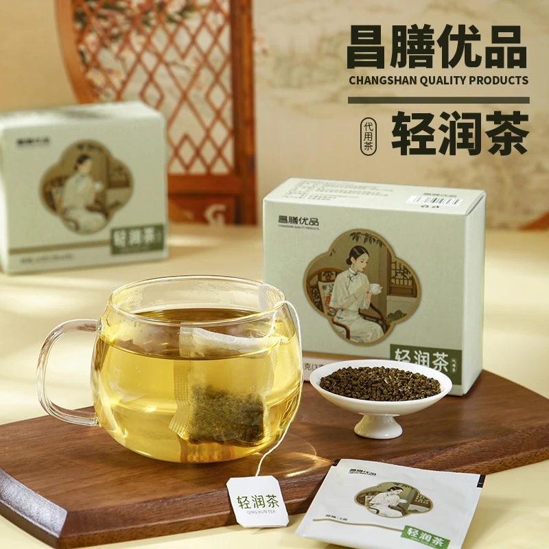 【大脸专属】1昌膳优品轻润茶草本茶包餐后解腻可以嗨吃嗨喝的茶
