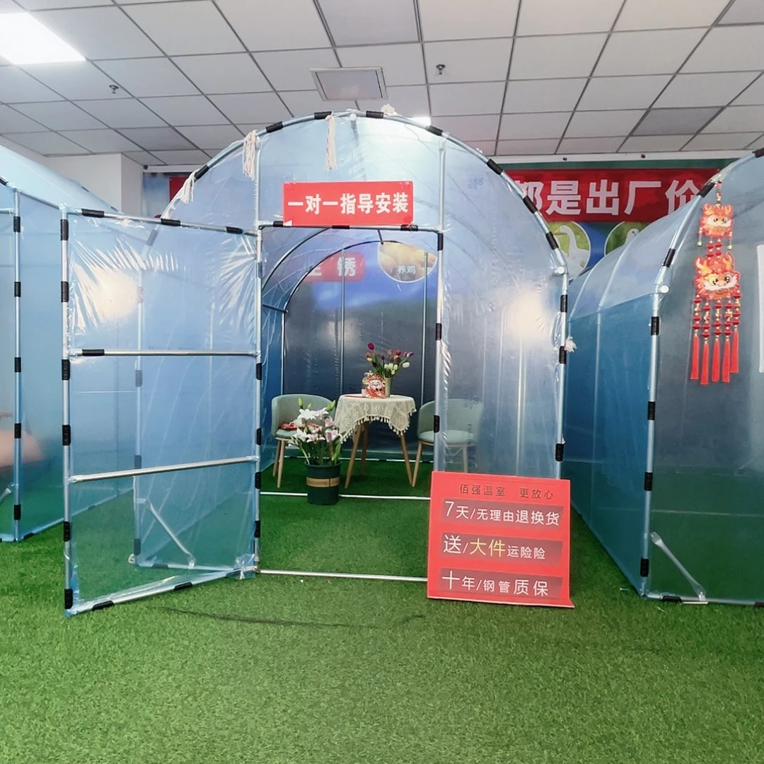 陈***多功能户外养殖棚