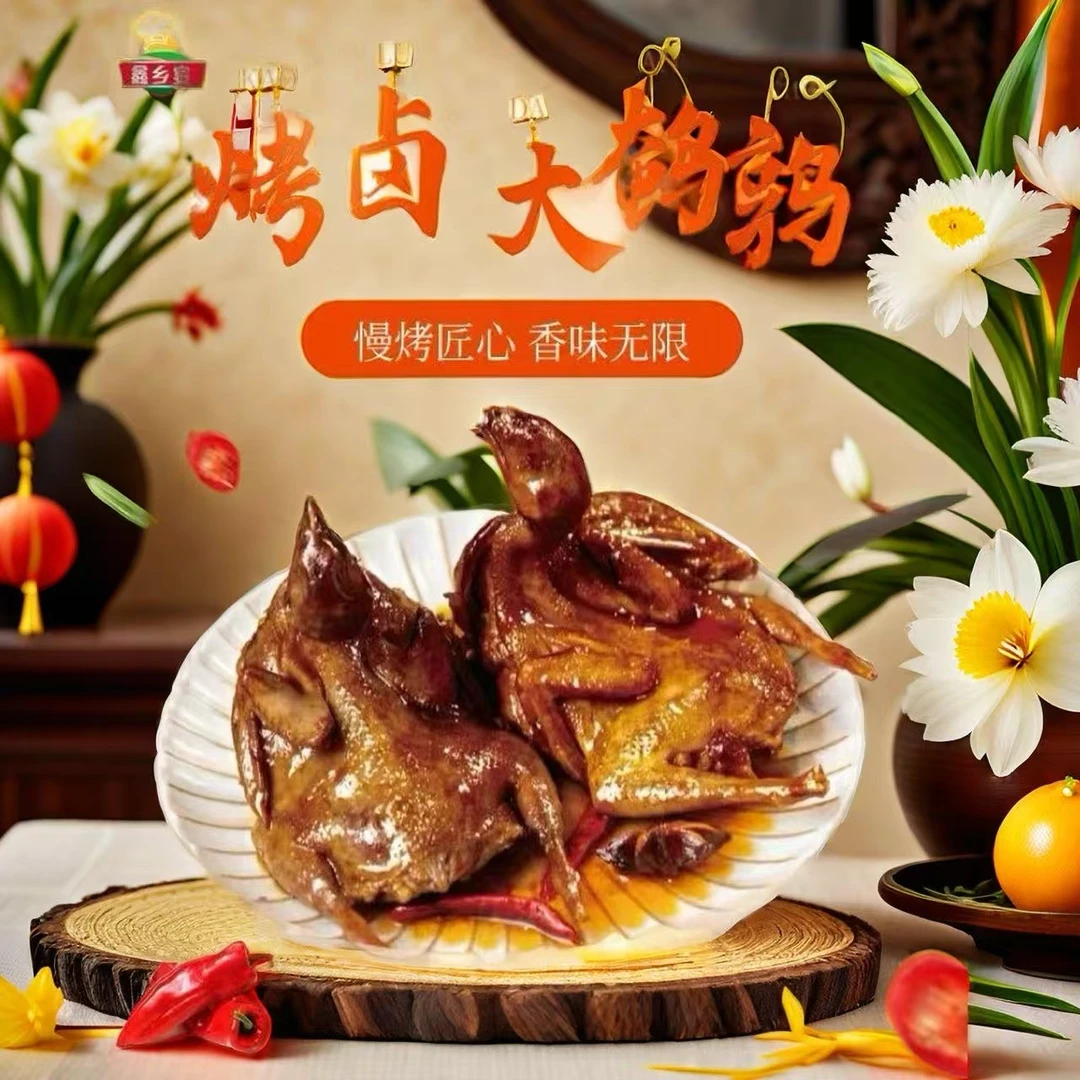 [BJ006]香辣酱香味烤卤鹌鹑开袋即食特色下酒小菜熟食