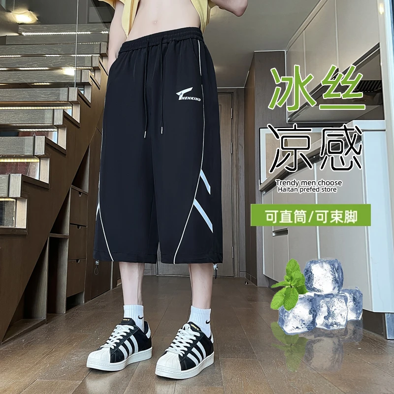 啄木鸟男士七分裤冰丝夏季薄款宽松休闲短裤青少年学生直筒中裤子