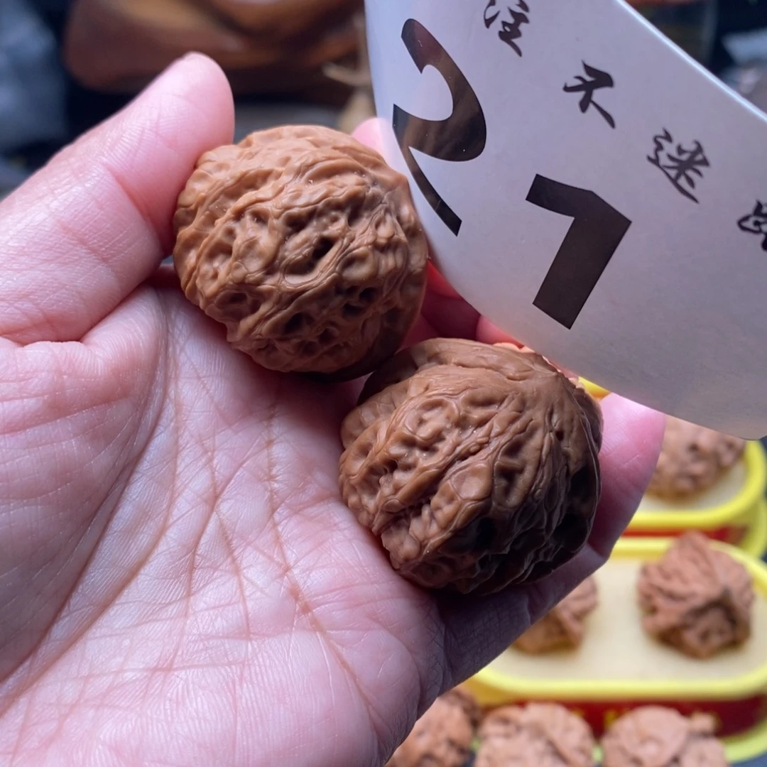 把件文玩核桃39门头沟元宝