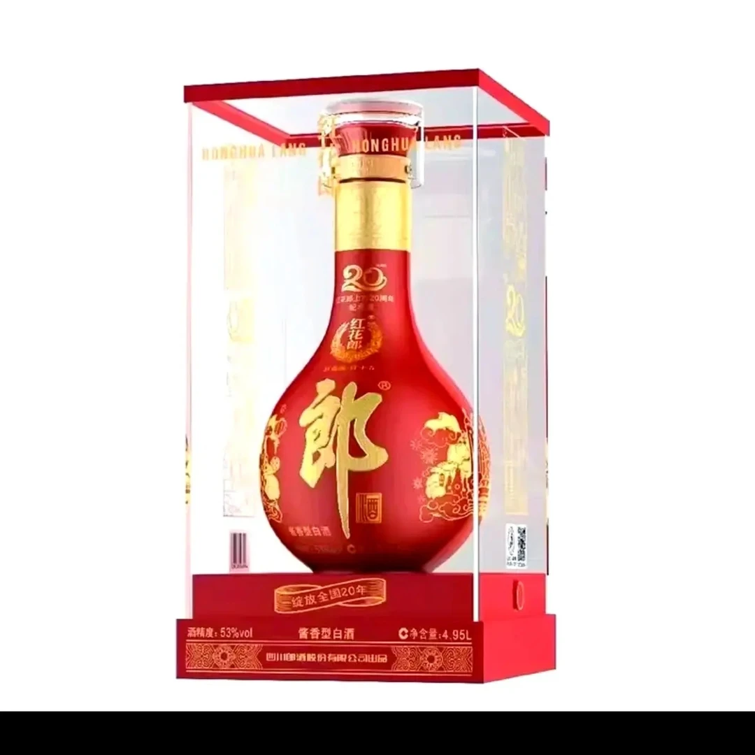 郎酒4.95L红花郎上市20周年纪念郎53度53%Vol
