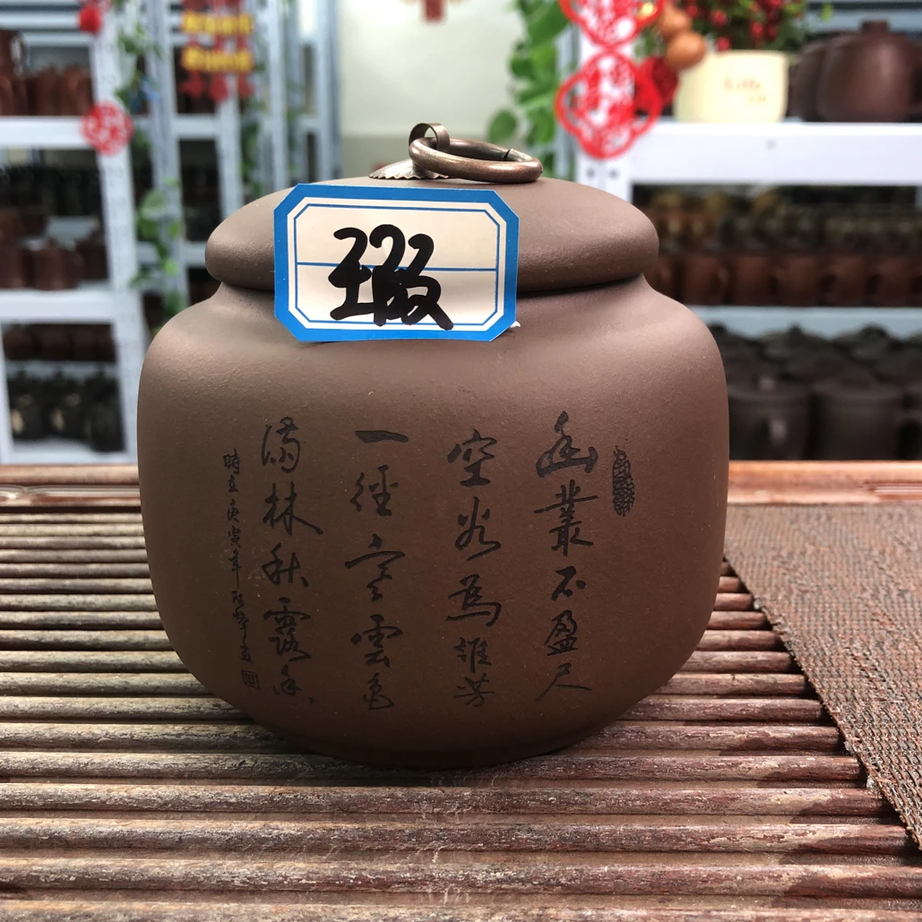 宜兴原矿紫砂纯手工茶叶罐微瑕