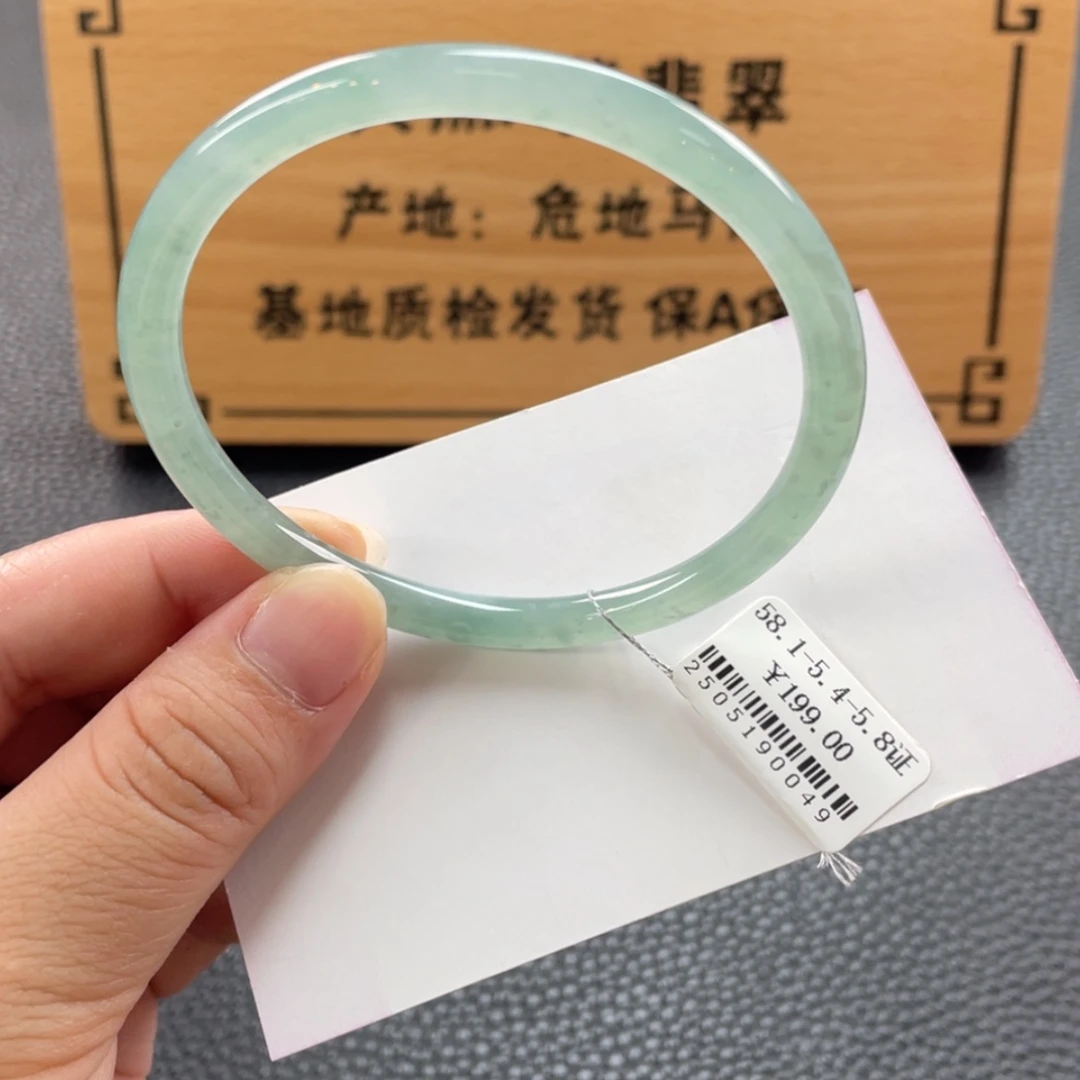 【闪购商品】翡翠手镯未镶嵌手镯
