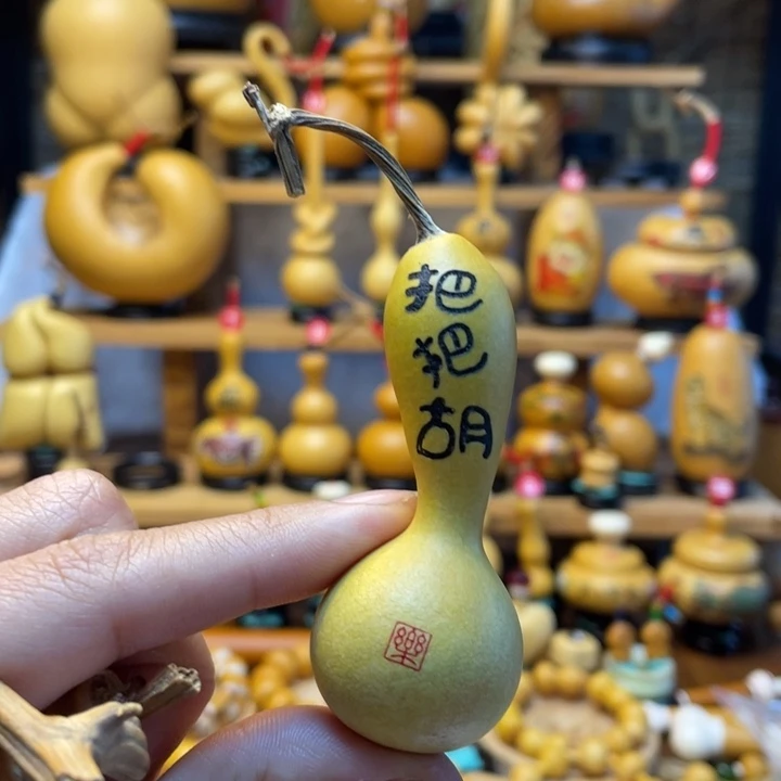 七**天然葫芦自然生长七七