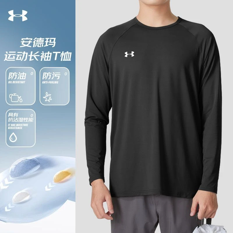 Under Armour/安德玛男女同款健身衣训练圆领运动长袖T恤24600601