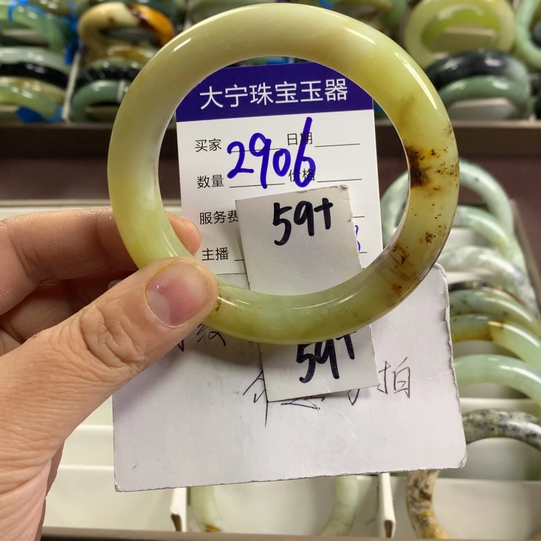 蛇纹石玉未镶嵌手镯2906