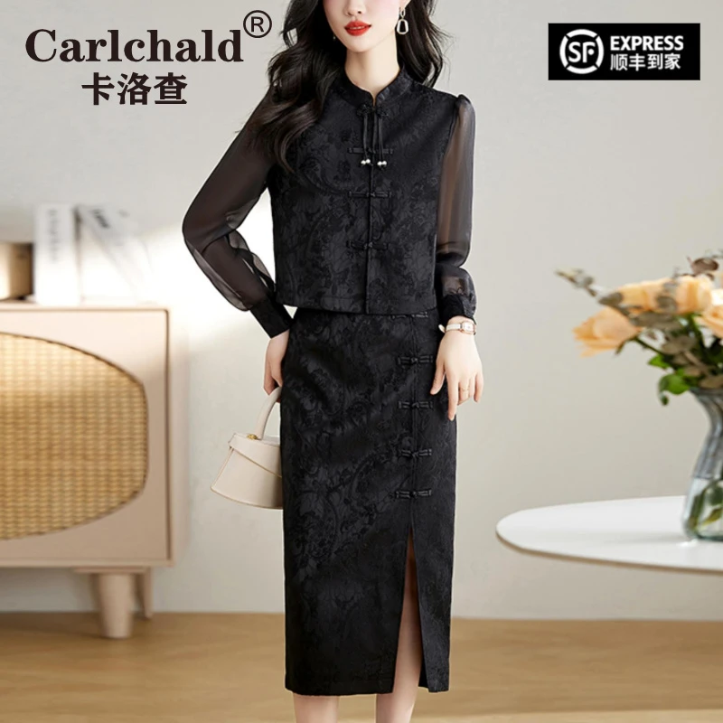 CARLCHALD卡洛查新显瘦改良旗袍套装洋装女2025春秋新款精致气质