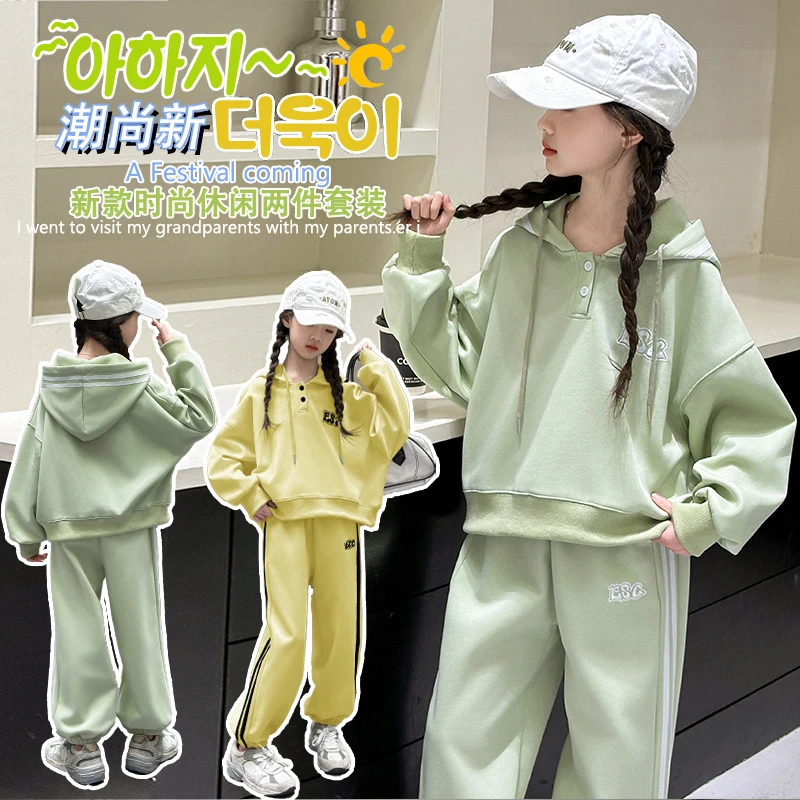 女童运动服套装春秋新款儿童连帽卫衣女孩韩版洋气两件套6-12岁潮