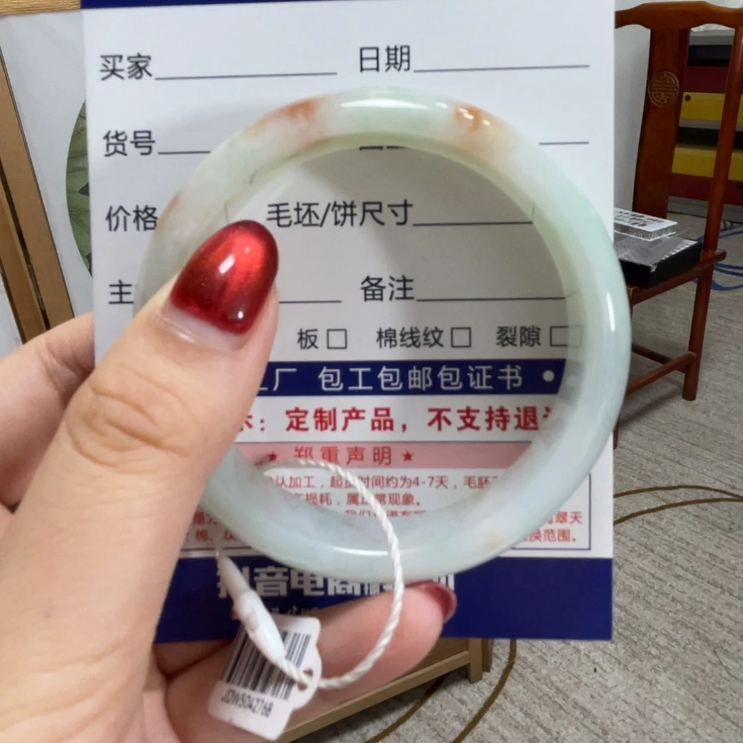 翡翠未镶嵌手镯基地质检发货