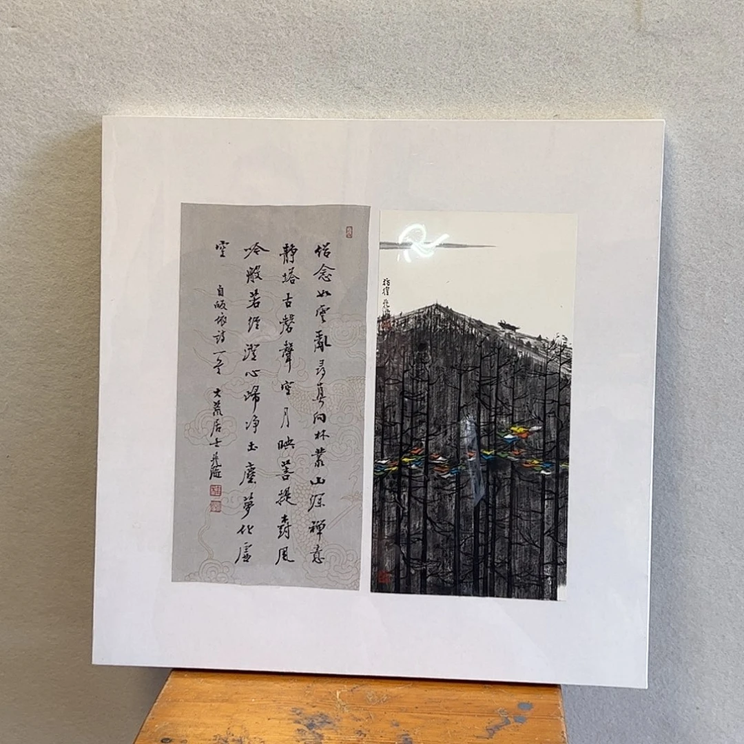 纸本无（rbz）彷徨 框 书画