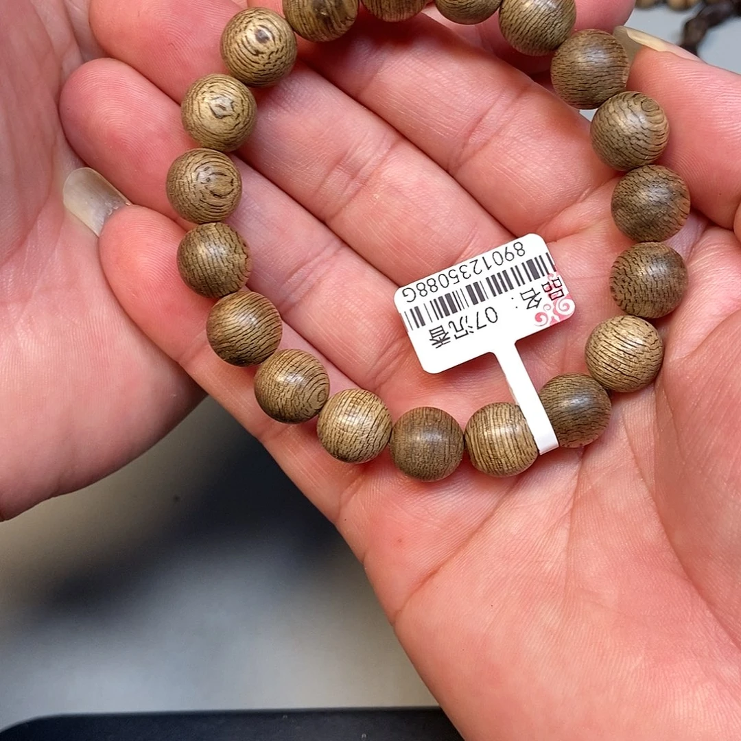沉香手串天然文莱1.1 07