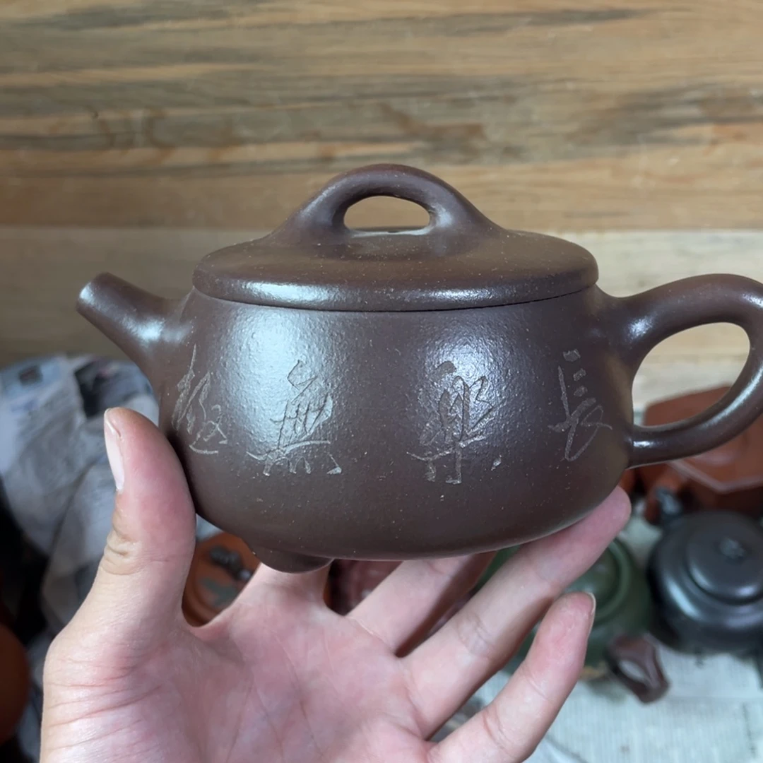 茶壶紫砂老厂紫砂壶一件。