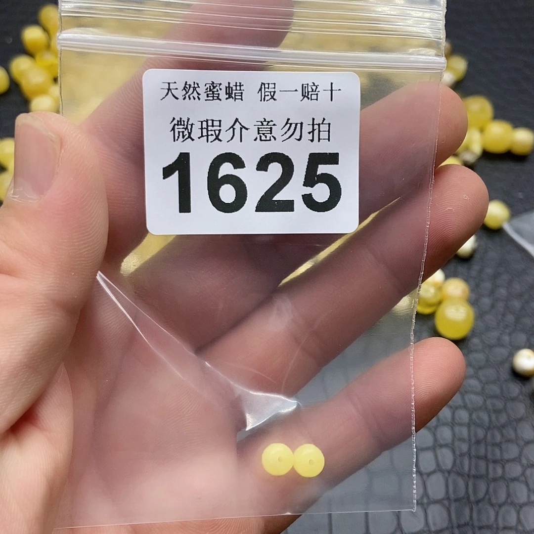 蜜蜡未镶嵌珠宝奇石1625