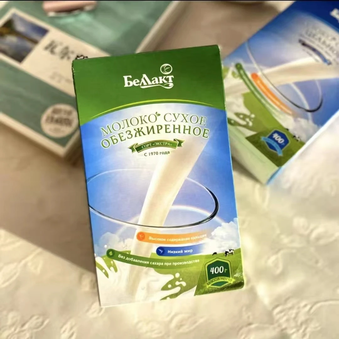 【2盒包邮】白俄罗斯原装进口贝兰多奶粉400克/盒