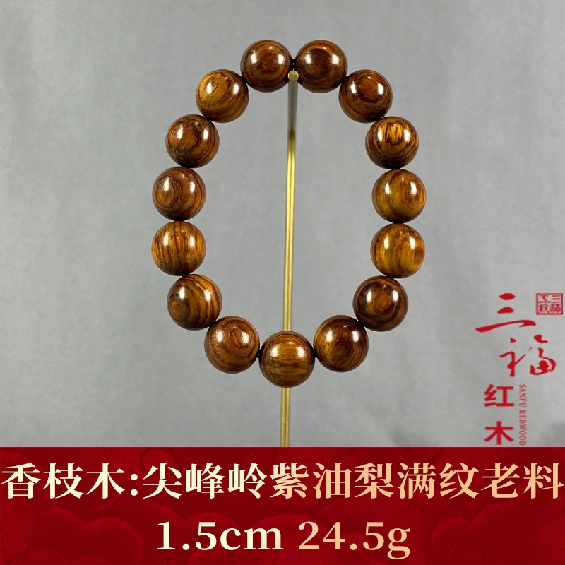108005 尖峰岭紫油梨满纹老料 香枝木