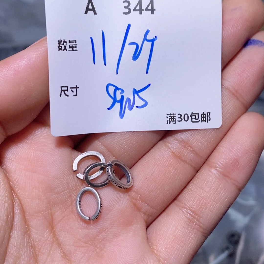 水晶珠宝半成品银S925镶嵌A344