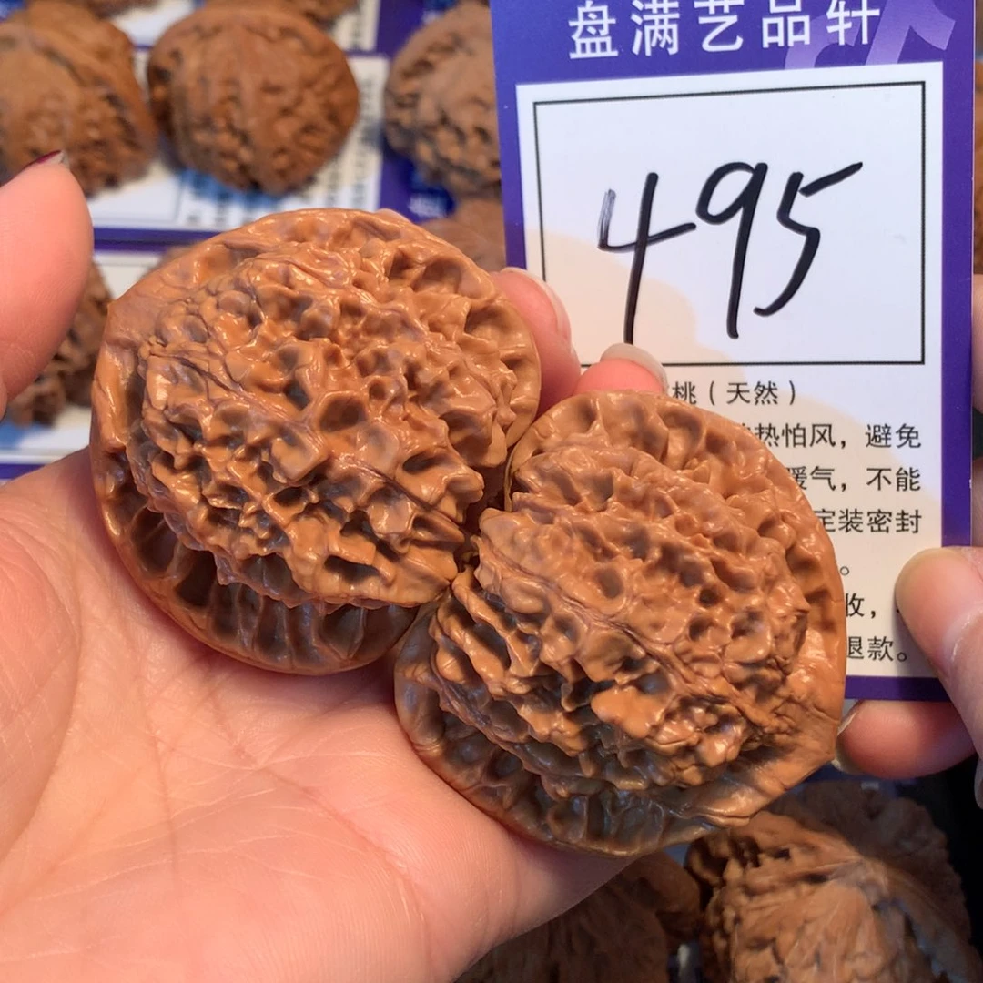 文玩核桃把件495官帽4.9