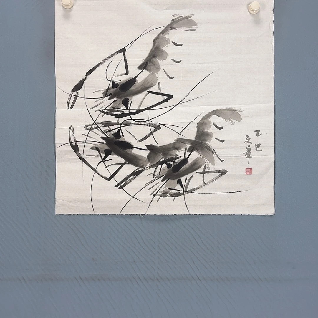 国画800 牡丹一如你