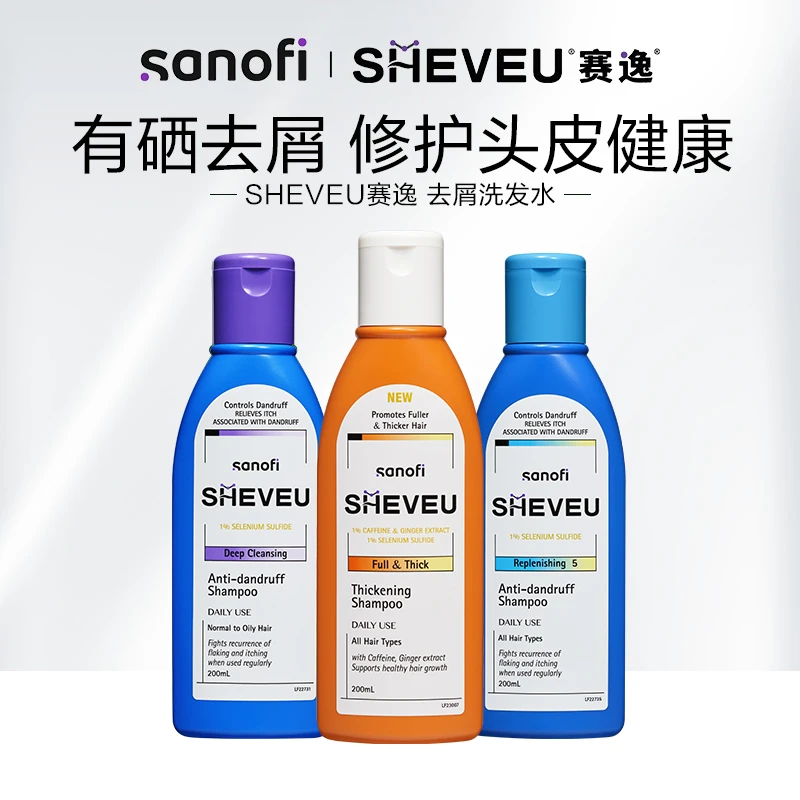 SHEVEU赛逸二硫化硒去屑控油蓬蓬滋养洗发水套组