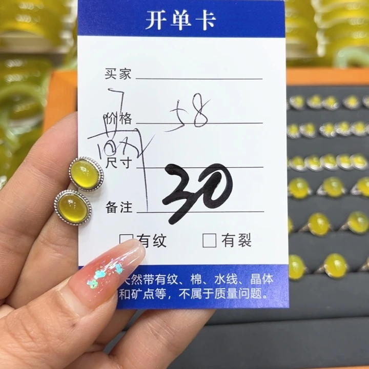 蛇纹石玉耳钉银S925镶嵌糖****?