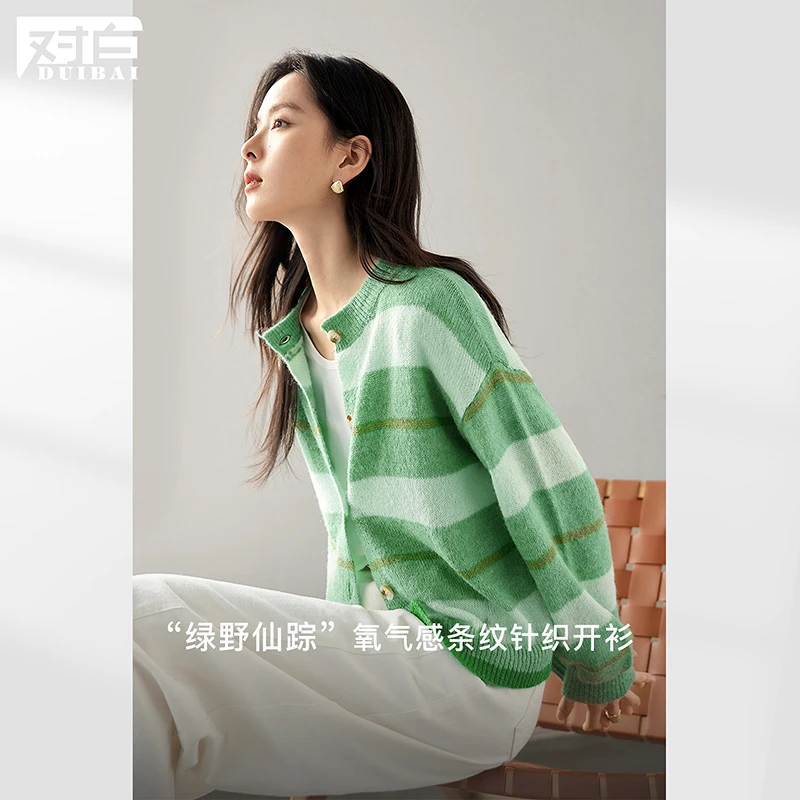 对白【绿野仙踪】氧气感条纹针织开衫女2025春季新款软糯毛衣外套