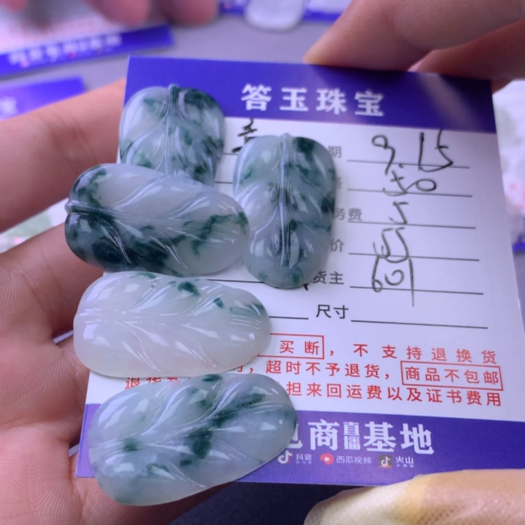 颈饰未镶嵌翡翠。*妹