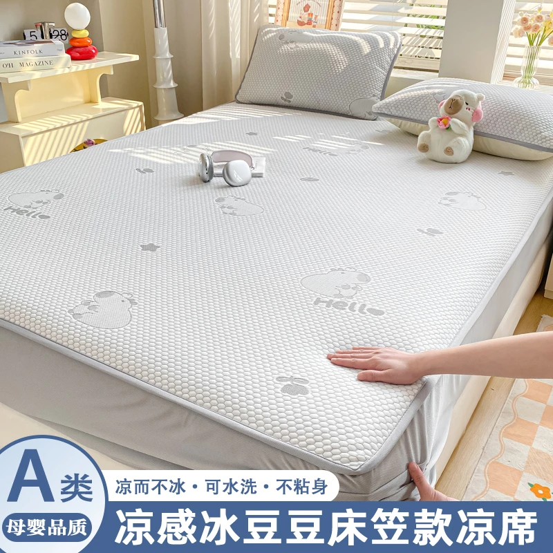 夏季冰丝凉席床笠款凉感冰豆豆床罩单件凉感空调席可水洗2025新款