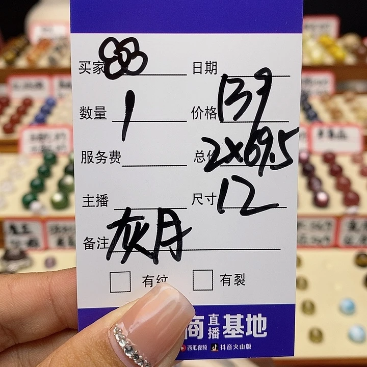 水晶手链未镶嵌?****?单珠