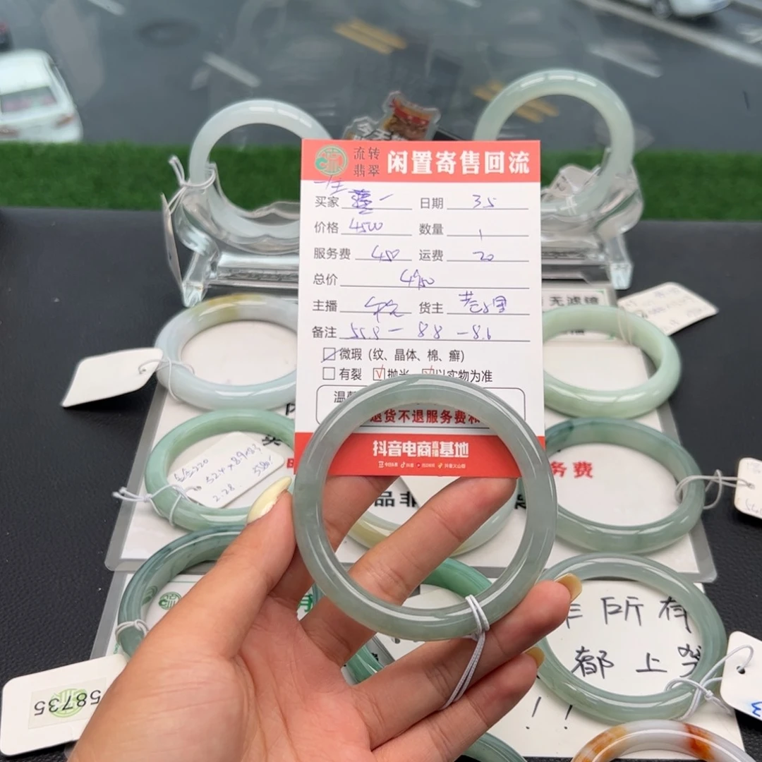 翡翠手镯未镶嵌一****。