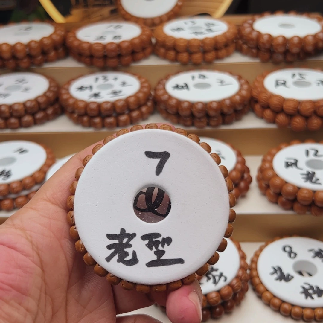 桃核手串神*蛙桃核手串