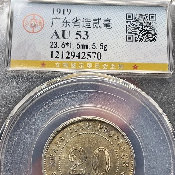 银如图所说的一个