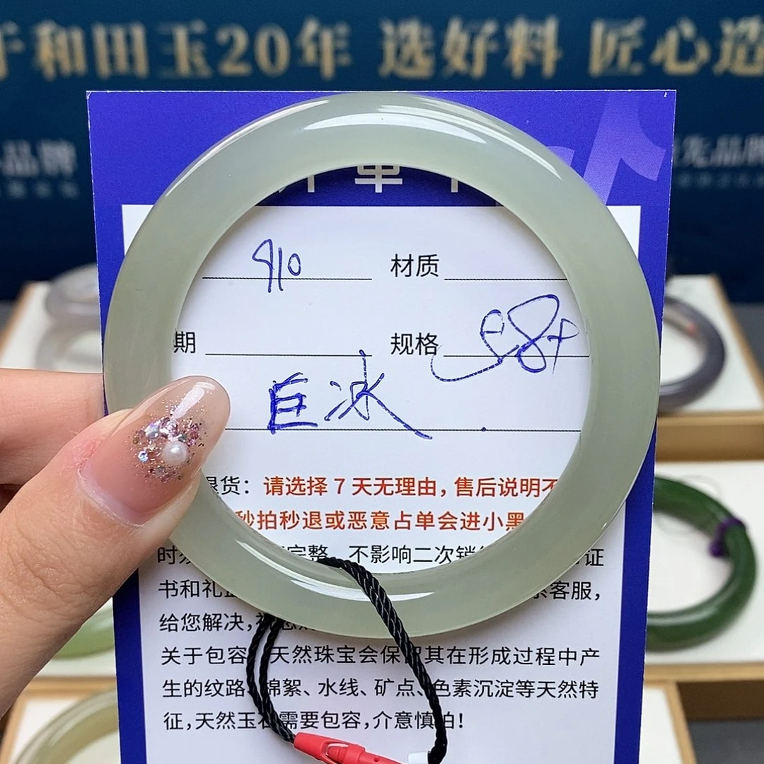 未镶嵌手镯和田玉ty