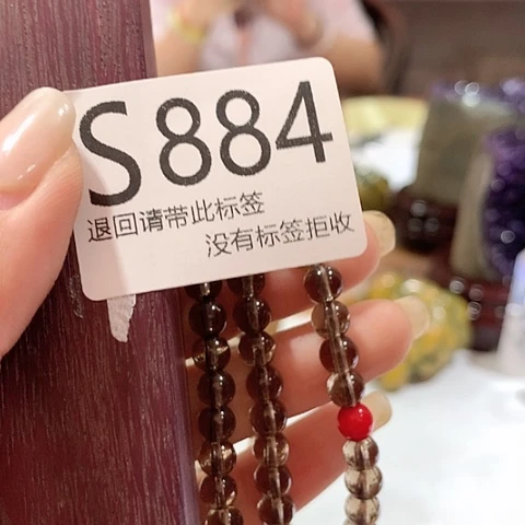 左***指大叶紫檀（黑酸枝木类）884