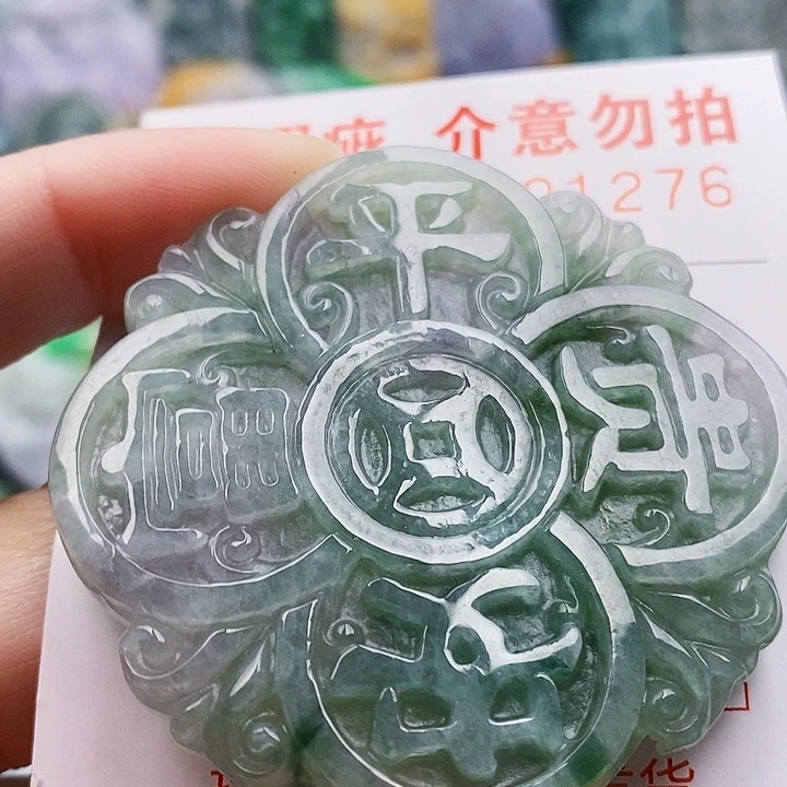 吊坠(不含链)未镶嵌翡翠