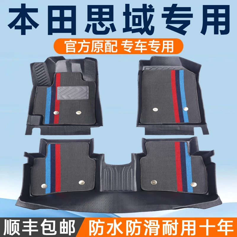 本田十代思域脚垫十一代专用全包围汽车主驾驶八九代原厂tpe丝圈