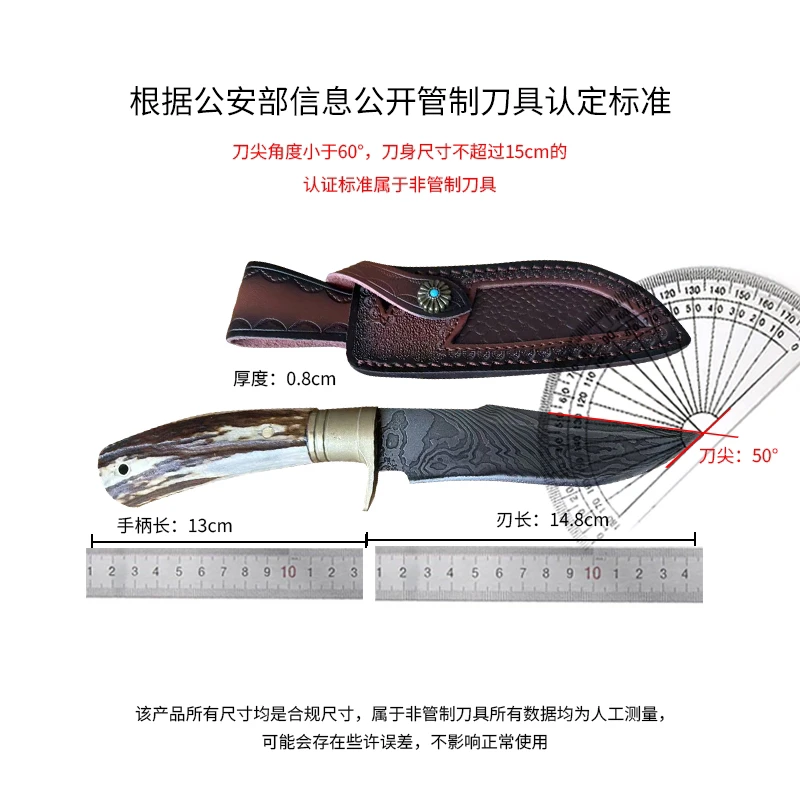 云南德宏手工锻打瓜果刀
